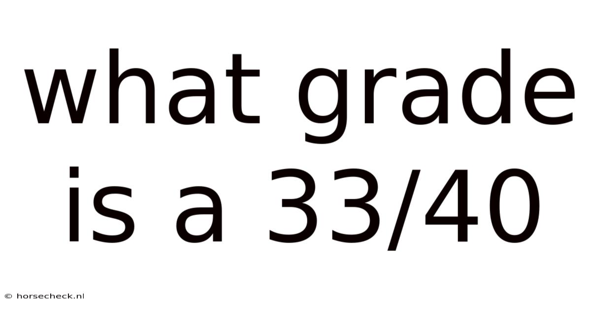 What Grade Is A 33/40