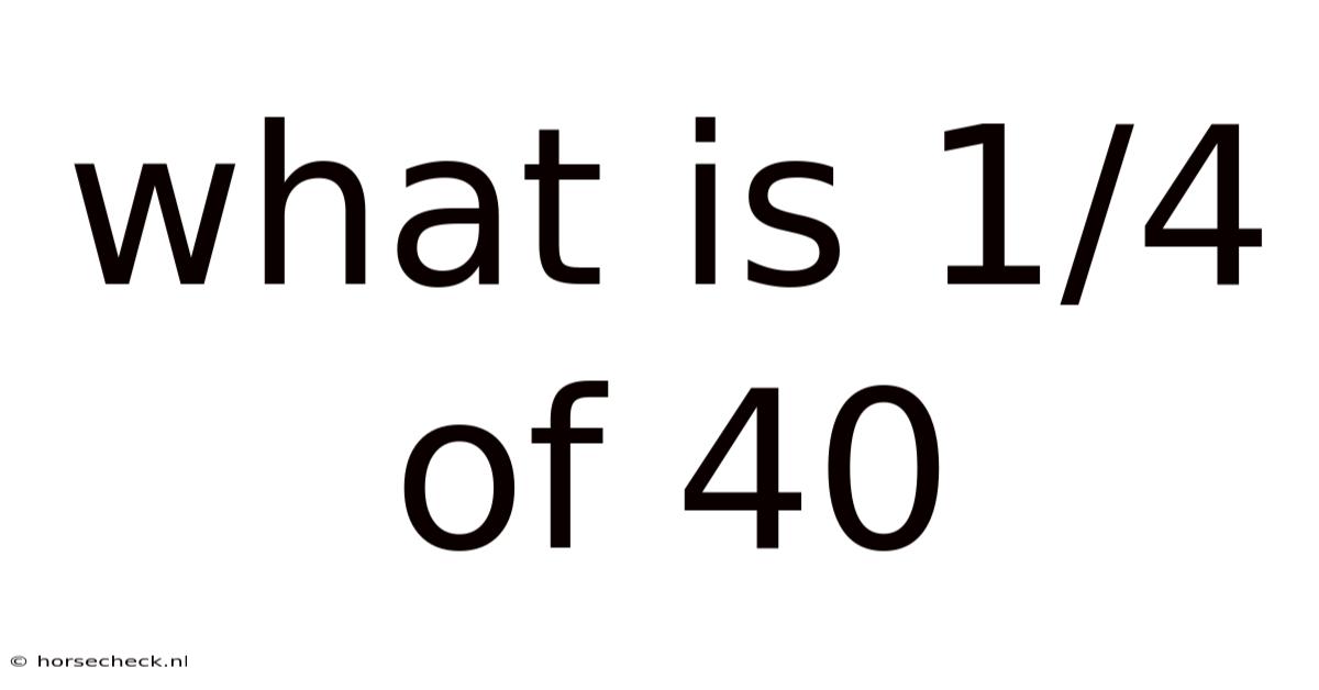 What Is 1/4 Of 40