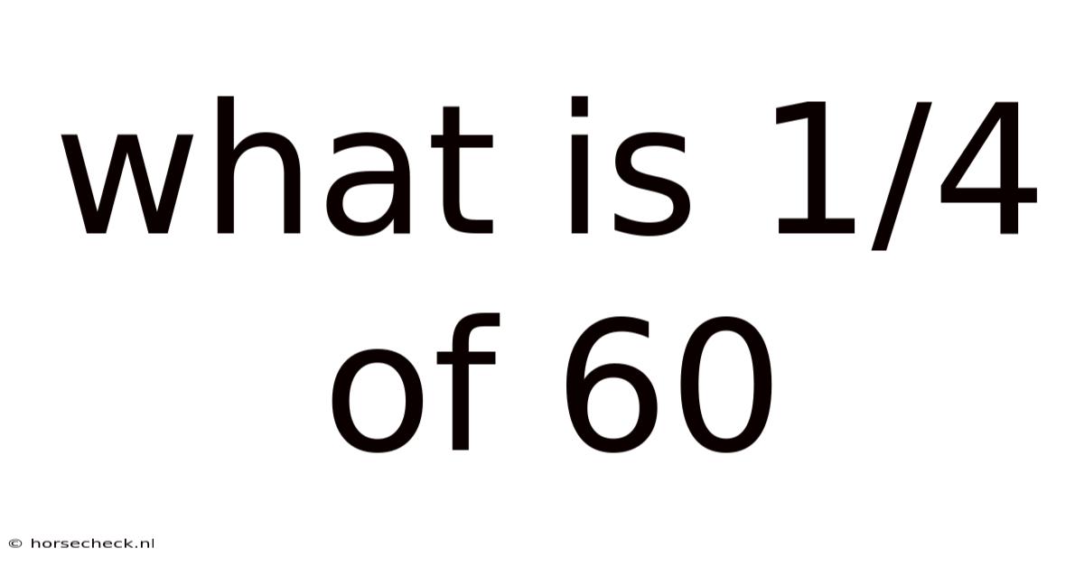 What Is 1/4 Of 60