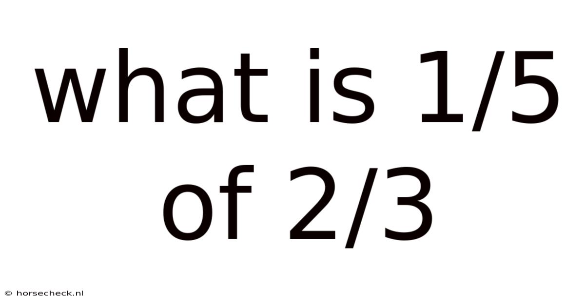 What Is 1/5 Of 2/3