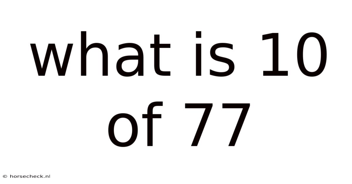 What Is 10 Of 77