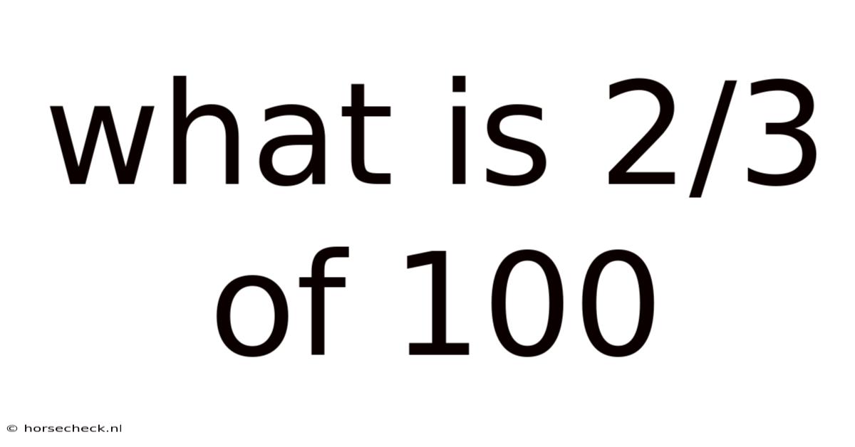What Is 2/3 Of 100