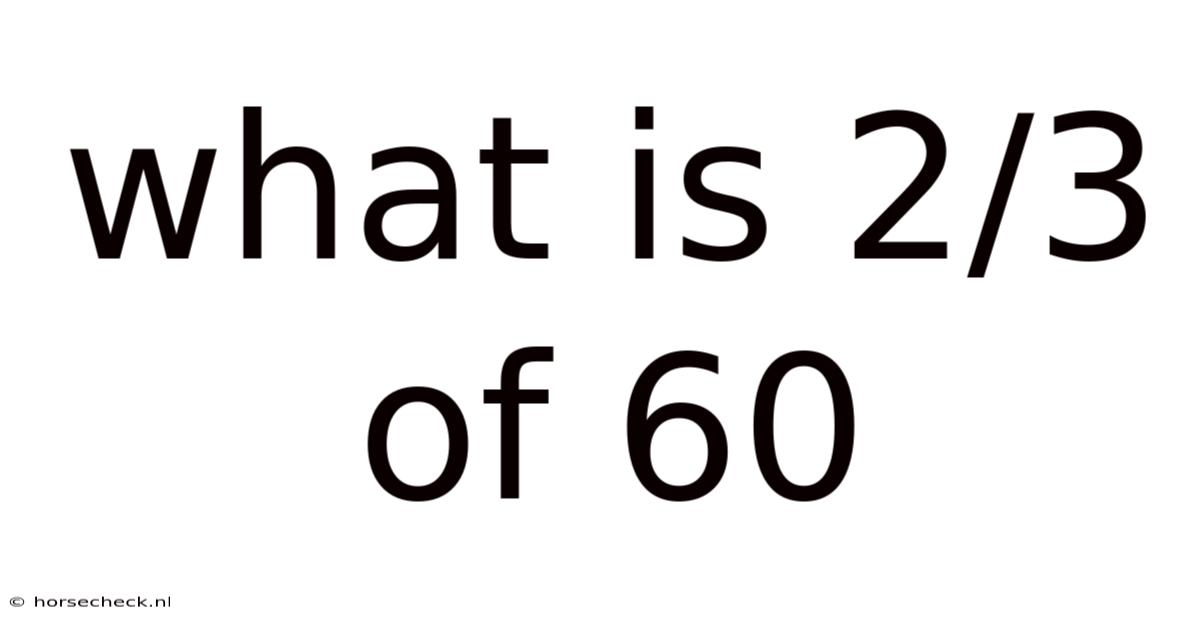 What Is 2/3 Of 60