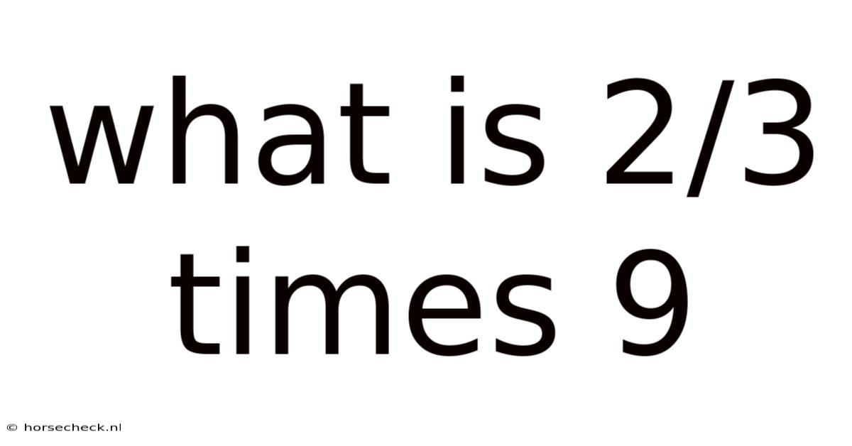 What Is 2/3 Times 9