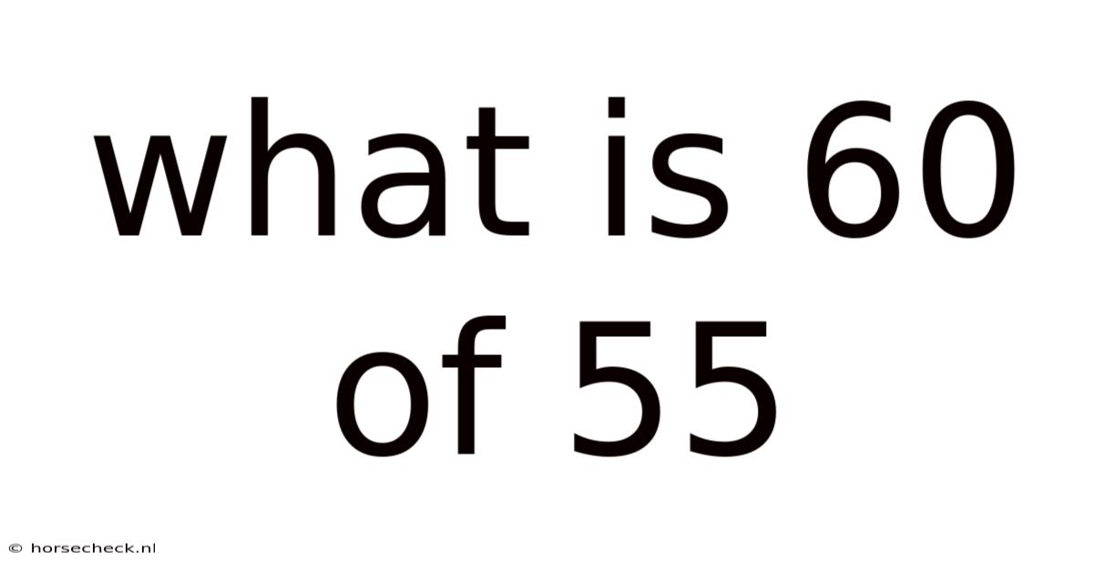 What Is 60 Of 55