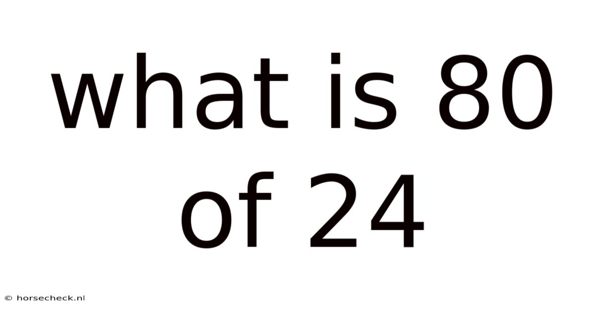 What Is 80 Of 24