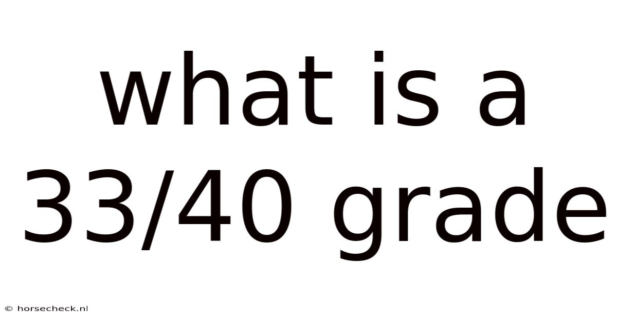 What Is A 33/40 Grade