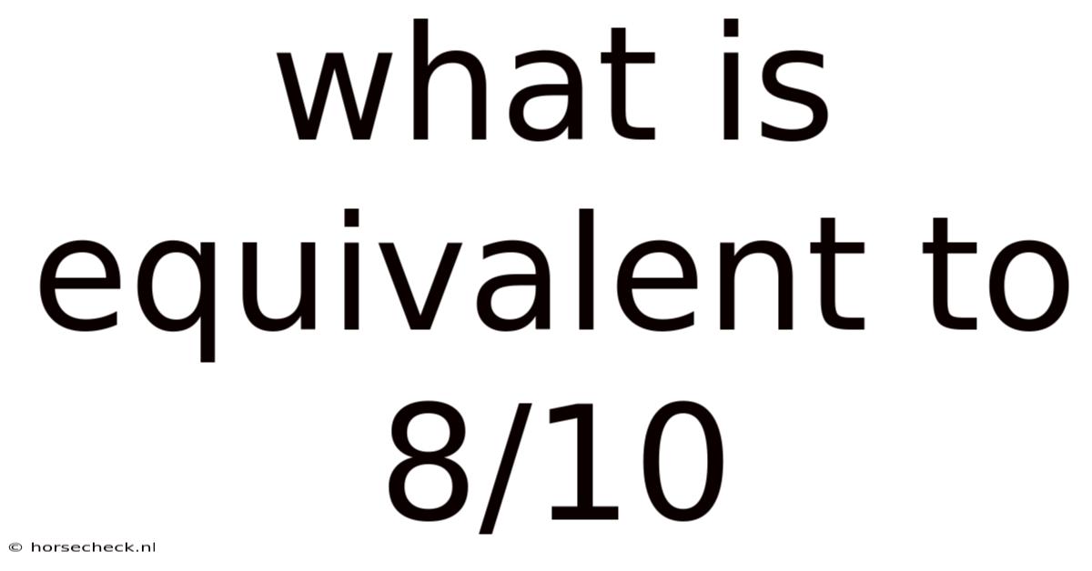 What Is Equivalent To 8/10